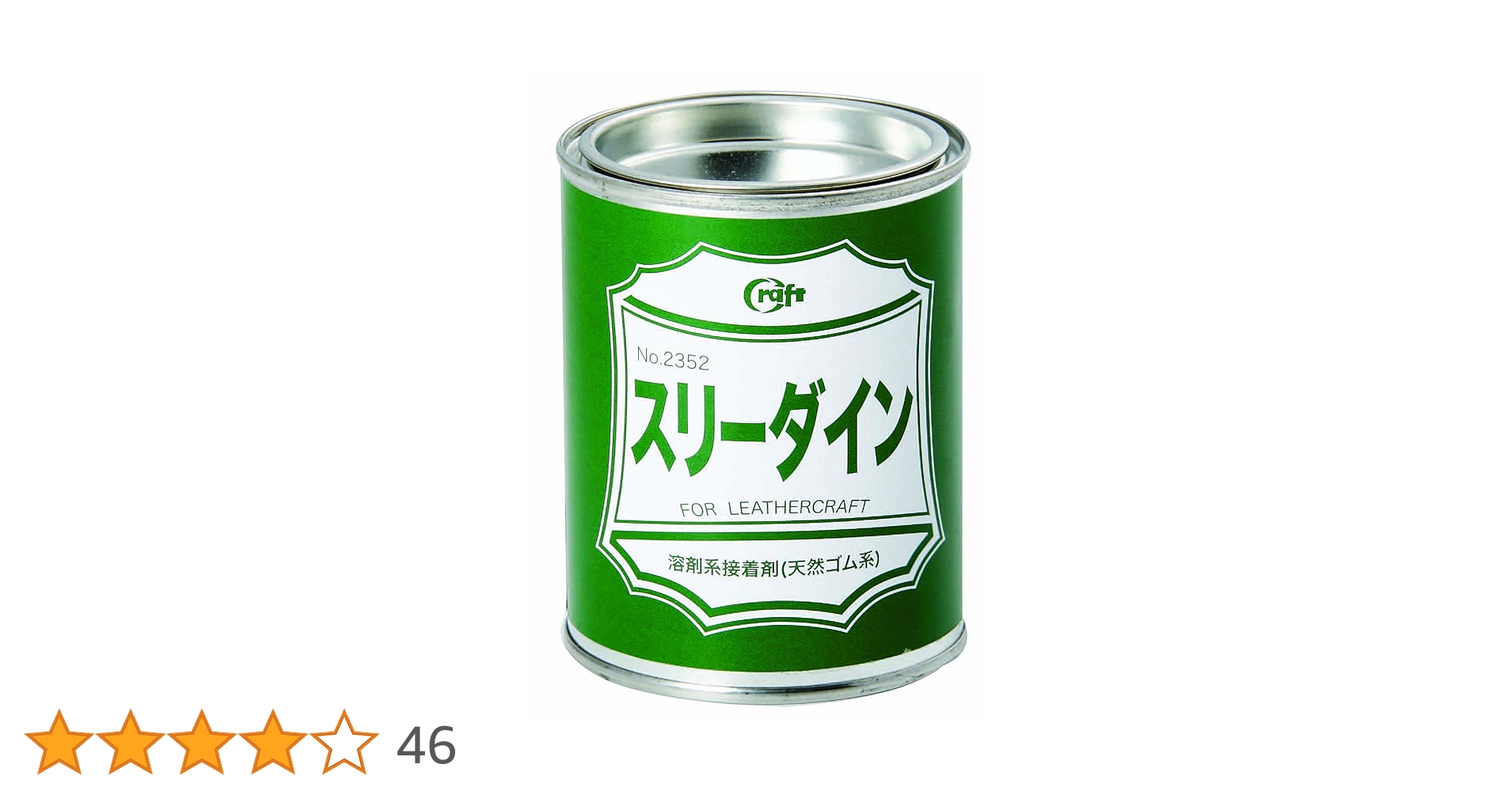 のり様 ニシガキ工業株式会社 / ドリ研Xシンニング（X13) ステンレス用